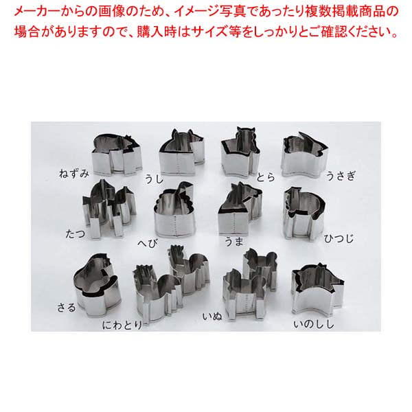 商品の仕様●外寸(mm)：目安：45×40 ●材質：18-8ステンレス※商品画像はイメージです。複数掲載写真も、商品は単品販売です。予めご了承下さい。※商品の外観写真は、製造時期により、実物とは細部が異なる場合がございます。予めご了承下さい。※色違い、寸法違いなども商品画像には含まれている事がございますが、全て別売です。ご購入の際は、必ず商品名及び商品の仕様内容をご確認下さい。※原則弊社では、お客様都合（※色違い、寸法違い、イメージ違い等）での返品交換はお断りしております。ご注文の際は、予めご了承下さい。