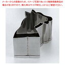 18-8 手造抜型 十二支 2Pcs うま【メイチョー】