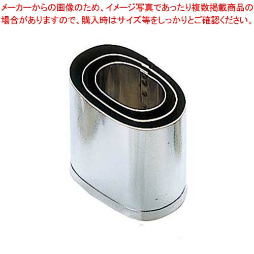 【まとめ買い10個セット品】 EBM 18-8 手造抜型 オールシーズン 小判 #2【メイチョー】