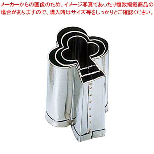 【まとめ買い10個セット品】 EBM 18-8 手造抜型 オールシーズン クローバー #2【メイチョー】