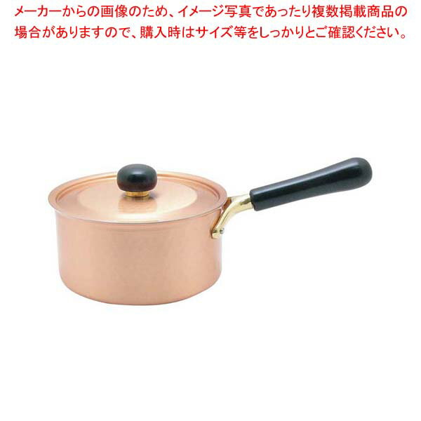 銅IHアンティック 片手鍋 IH-101 18cm【人気の鍋 使いやすい鍋ランキング 煮物鍋 ブランド キッチン鍋鍋ブランド 人気鍋メーカー 長く使える鍋 人気メーカー】【メイチョー】