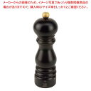 【まとめ買い10個セット品】 プジョーユーセレクト ペパーミル チョコ 23461 18cm【メイチョー】