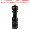 【まとめ買い10個セット品】 プジョーユーセレクト ペパーミル チョコ 23485 22cm【メイチョー】