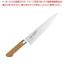 【まとめ買い10個セット品】 EBM 抗菌 スペシャル・イノックス 牛刀 18cm ブラウン【メイチョー】