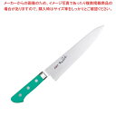【まとめ買い10個セット品】 EBM 抗菌 スペシャル・イノックス 牛刀 21cm グリーン【メイチョー】