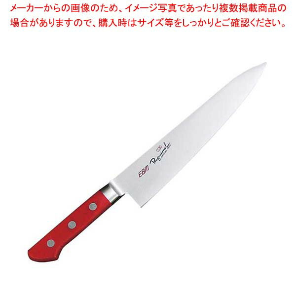 商品の仕様●外寸(mm)：403 ●重量：278g●板厚/厚み：背：2.2●材質：モリブデン鋼含有特殊ハガネ ●抗菌：○●耐熱・耐冷温度：120℃●刃渡り：27cm■● ツバ付プロ仕様● 手研ぎ本刃付すばらしい切れ味● 抗菌7色カラーハンドル衛生管理対応(HACCP対応)● モリブデン鋼を含有した特殊ハガネを使用している為「さび」に強い。手研ぎ本刃付仕様ですので、お求めいただいた時からすばらしい切れ味でプロの皆様を満足させる逸品です。● ブレード：さびに強く耐久性に優れたモリブデン鋼含有特殊ハガネを採用。ツバ付・手研ぎ本刃付けは、プロフェッショナルへのこだわり。● 7色のカラーハンドル。抗菌剤配合の特殊樹脂。抗菌・食中毒に関する細菌に効力を発揮します。耐熱120℃・食器洗浄器・温風殺菌・スチーム殺菌・煮沸消毒OK。耐薬品性・中性洗剤・漂白剤・アルコール消毒OK。耐久性・耐磨耗性に優れ、痩せ太りのない素材ですから安心して長く使えます。● 両刃※商品画像はイメージです。複数掲載写真も、商品は単品販売です。予めご了承下さい。※商品の外観写真は、製造時期により、実物とは細部が異なる場合がございます。予めご了承下さい。※色違い、寸法違いなども商品画像には含まれている事がございますが、全て別売です。ご購入の際は、必ず商品名及び商品の仕様内容をご確認下さい。※原則弊社では、お客様都合（※色違い、寸法違い、イメージ違い等）での返品交換はお断りしております。ご注文の際は、予めご了承下さい。