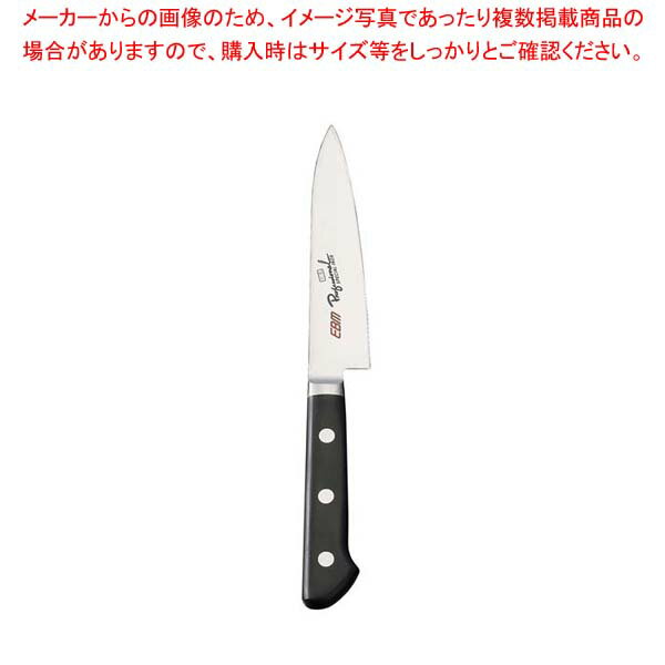 �ڤޤȤ��㤤10�ĥ��å��ʡ� EBM ���� ���ڥ���롦���Υå��� �ڥƥ����ʥ��� 12cm �֥�å��ڥᥤ���硼��