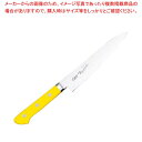 【まとめ買い10個セット品】 EBM 抗菌 スペシャル・イノックス ペティーナイフ 15cm イエロー【メイチョー】