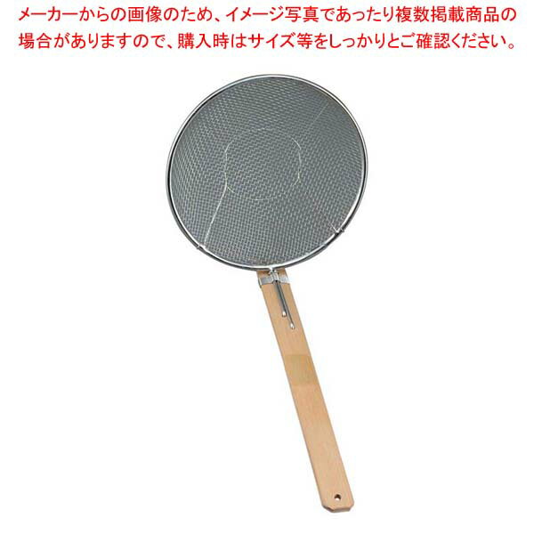 【まとめ買い10個セット品】 18-8 普及タイプ 竹柄そばあげ 縦型 27cm【メイチョー】