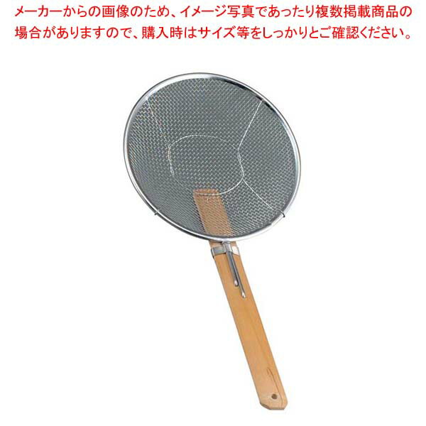 乐天商城 - 【まとめ買い10個セット品】 18-8 普及タイプ 竹柄そばあげ 横型 18cm【メイチョー】