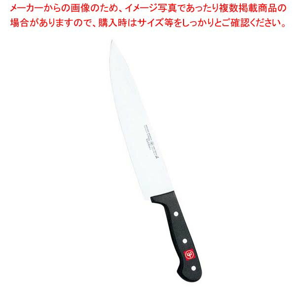 ヴォストフ グルメ コックナイフ 4562 14cm【メイチョー】