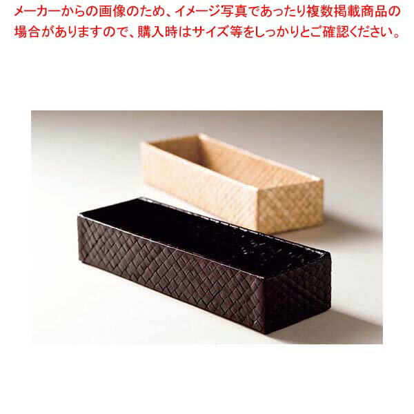 パンダン カトラリーバスケット(ナチュラル)22-284-3【業務用カトラリー収納 カトラリーバスケット販売 テーブルウェア 卓上用品 卓上品】【メイチョー】