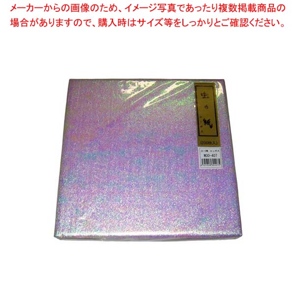 【まとめ買い10個セット品】 虹の紙エンボス(200枚入)M30-407 225×225【メイチョー】
