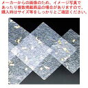 金箔紙(500枚入)M30-118 200mm【メイチョー】(3)