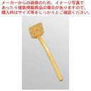 竹製 とうふすくい 40×170(22-212・22)【メイチョー】(3)