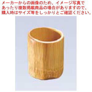 乐天商城 - 【まとめ買い10個セット品】 スス竹ハツリぐい呑 22-38-15【メイチョー】