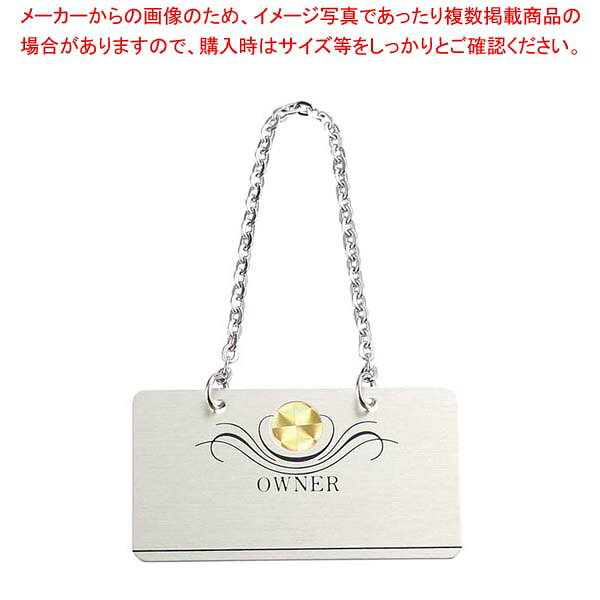 商品の仕様●外寸(mm)：65×35 ●材質：アルミ※商品画像はイメージです。複数掲載写真も、商品は単品販売です。予めご了承下さい。※商品の外観写真は、製造時期により、実物とは細部が異なる場合がございます。予めご了承下さい。※色違い、寸法違いなども商品画像には含まれている事がございますが、全て別売です。ご購入の際は、必ず商品名及び商品の仕様内容をご確認下さい。※原則弊社では、お客様都合（※色違い、寸法違い、イメージ違い等）での返品交換はお断りしております。ご注文の際は、予めご了承下さい。