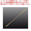 【まとめ買い10個セット品】 EBM 18-8 オールドパル マドラー 金メッキ付【メイチョー】