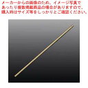 【まとめ買い10個セット品】 EBM 18-8 ミラノ マドラー 金メッキ付【メイチョー】
