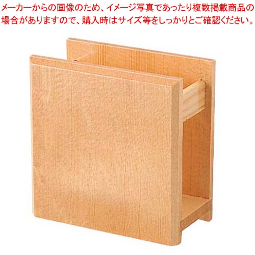 【まとめ買い10個セット品】 白木 ナフキン立 W-703【メイチョー】