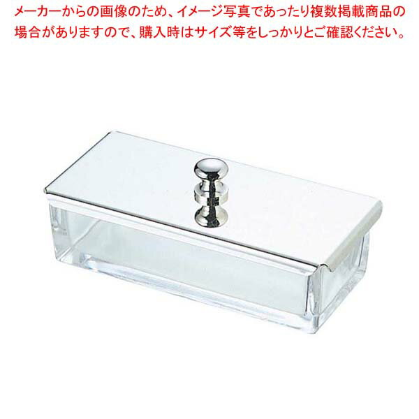 ガラス ようじ入れ 蓋付 501【メイチョー】