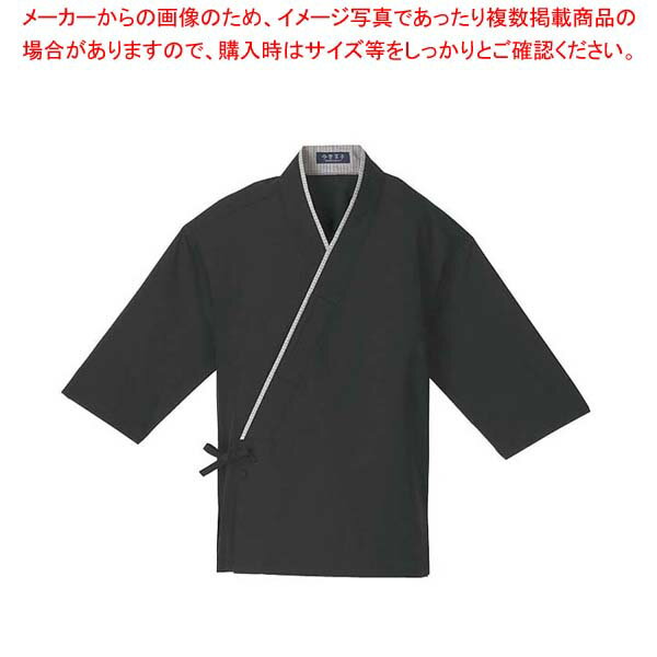 【まとめ買い10個セット品】 作務衣(男女兼用)KJ0060-7 黒 LL【メイチョー】