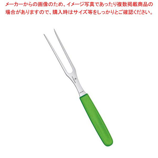【まとめ買い10個セット品】 ビクトリノックス スイスクラシック FCカービングフォーク GN 5.2106.15L4B【メイチョー】
