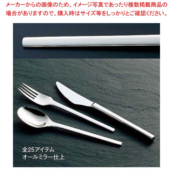 【まとめ買い10個セット品】 18-8 スクウェア ソーダスプーン【メイチョー】