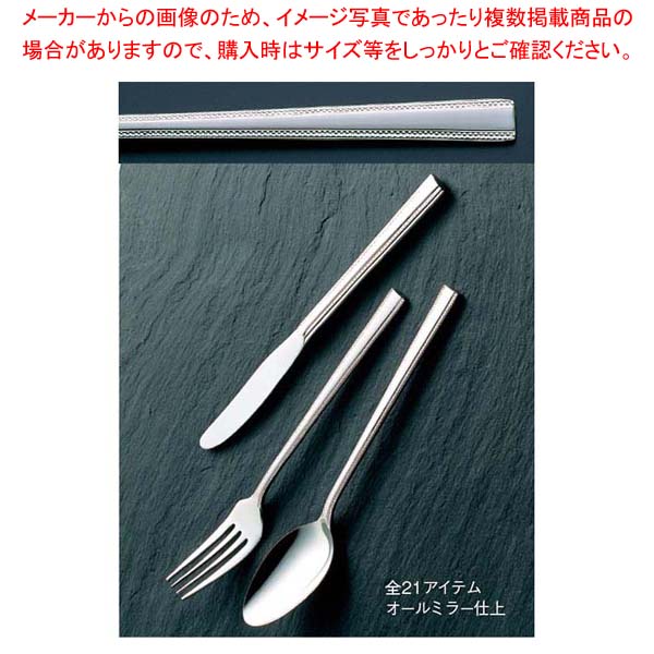 18-8 #4000 デザートナイフ(S・H)ノコ刃付【メイチョー】