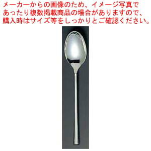 【まとめ買い10個セット品】 18-10 インペリアル テーブルスプーン【メイチョー】