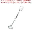 【まとめ買い10個セット品】 18-0 スモールバースプーン 14cm【メイチョー】