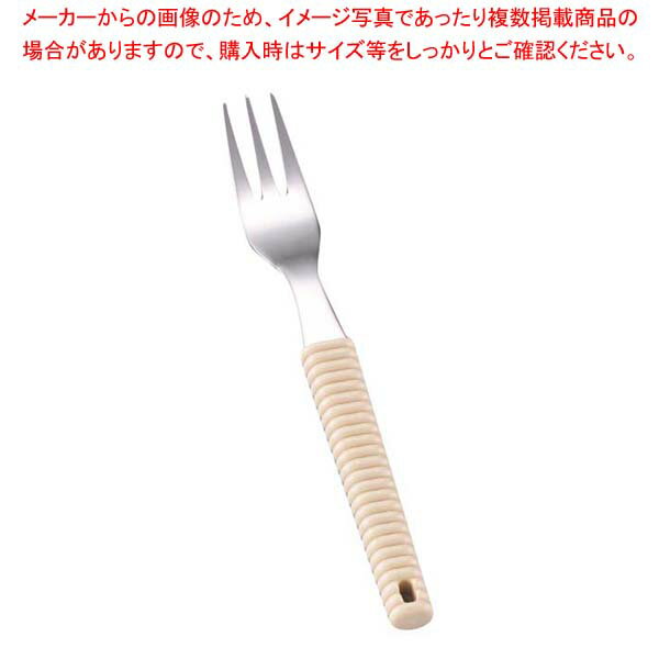 【まとめ買い10個セット品】 18-8 味道楽 ヒメフォーク アイボリー【メイチョー】