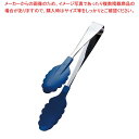 【まとめ買い10個セット品】 抗菌耐熱カラートング 中 ブルー 25cm【メイチョー】
