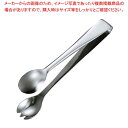 【まとめ買い10個セット品】 18-0 ホテル型 レモントング【メイチョー】