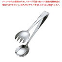 【まとめ買い10個セット品】 EBM ステンレス サラダサービストング 中 全長205【メイチョー】