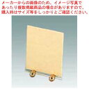 メニュー立て M-52-4 130×190【業務用メニューたて 業務用メニュー置き メニューブックスタンド】【メイチョー】(3)