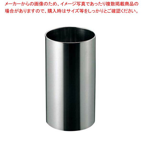 EBM 18-8 レインボックス(内カール)MC-200【メイチョー】