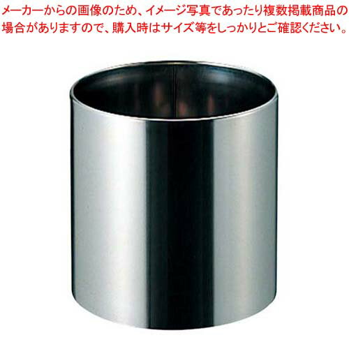 EBM 18-8 プラントカバー(内カール)MC-350【メイチョー】