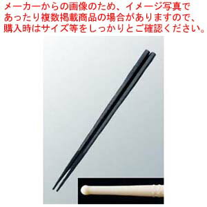 【まとめ買い10個セット品】 ダブルエンボス麺ばし 30cm袋入 ブラック PM-327【メイチョー】