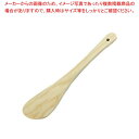 【まとめ買い10個セット品】 木製 調理ヘラ 丸【メイチョー】(3)