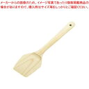 木製 ターナー チャイニーズ 全長300【メイチョー】