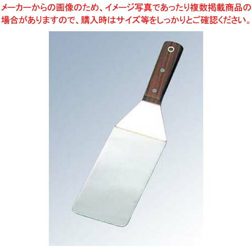 【まとめ買い10個セット品】 ステンレス 万能ターナー 2-5 大(幅90×全長365)【メイチョー】