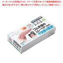 【まとめ買い10個セット品】 クラレ メッシュインナー手袋(50組入)EXE50【メイチョー】