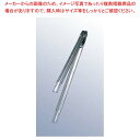 【まとめ買い10個セット品】 18-0 バネ付 炭バサミ 36cm【メイチョー】