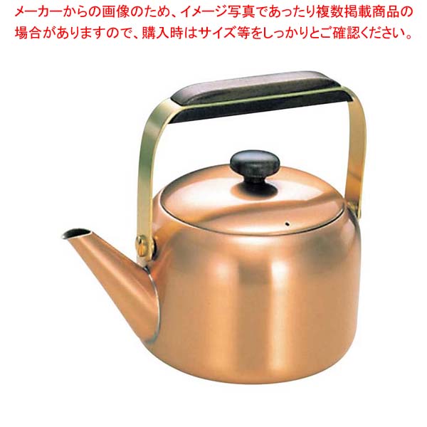 銅 ギャルソン ケットル GS-1606 1.7L【メイチョー】