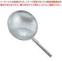 18-8 パンチング 網ヒシャク φ25cm×柄25cm(穴径2mm)【メイチョー】(3)