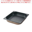 プロシェフ 18-8 ノンスティックGNパン 2/3 20mm【メイチョー】