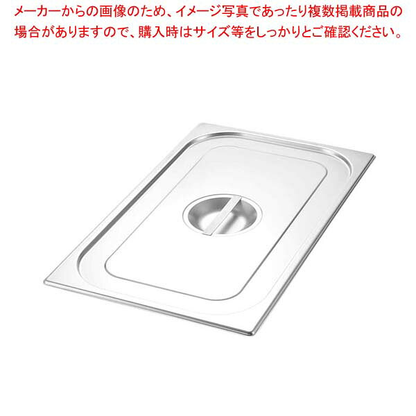 �ץ������� 18-8 �����ȥ��Ρ���ѥ󥫥С� 1/9�ڥᥤ���硼��