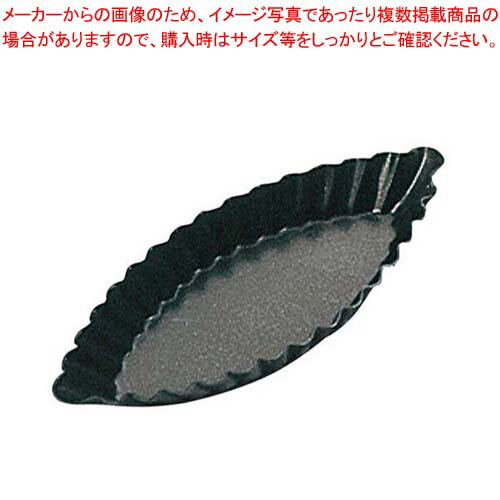 【まとめ買い10個セット品】 マトファー エグゾパン バトーギザ 330602【メイチョー】