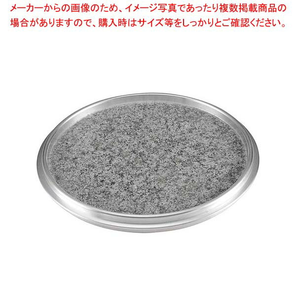 商品の仕様●外寸(mm)：φ345×H25 石径：φ311 ●重量:3.2kg●材質：石 アルミ※商品画像はイメージです。複数掲載写真も、商品は単品販売です。予めご了承下さい。※商品の外観写真は、製造時期により、実物とは細部が異なる場合がございます。予めご了承下さい。※色違い、寸法違いなども商品画像には含まれている事がございますが、全て別売です。ご購入の際は、必ず商品名及び商品の仕様内容をご確認下さい。※原則弊社では、お客様都合（※色違い、寸法違い、イメージ違い等）での返品交換はお断りしております。ご注文の際は、予めご了承下さい。